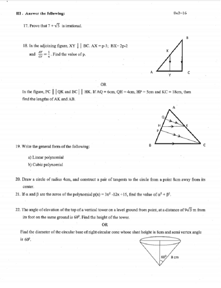 SSLC 2019-20 – Model Question paper-2– Mathematics – Online tutorials