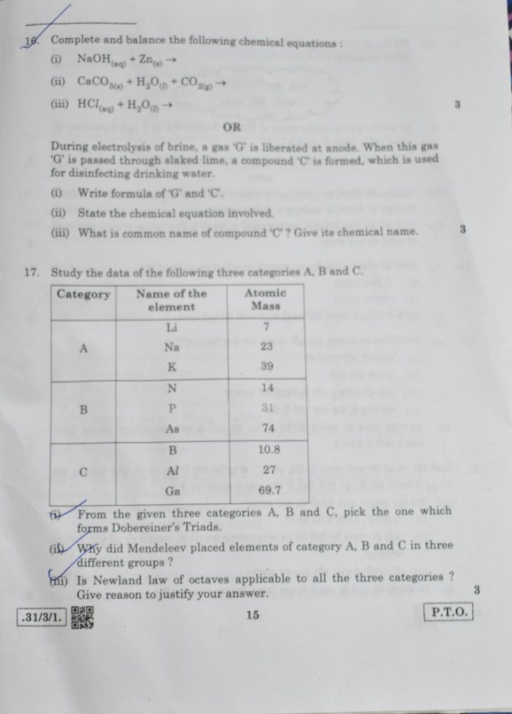 cbse-10-science-question-paper-march-2020-online-tutorials